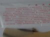 Real Bone Comb from China.jpg