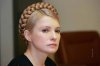 Yulia_tymoshenko.jpg