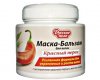 Mask Balsam Paprika.jpg